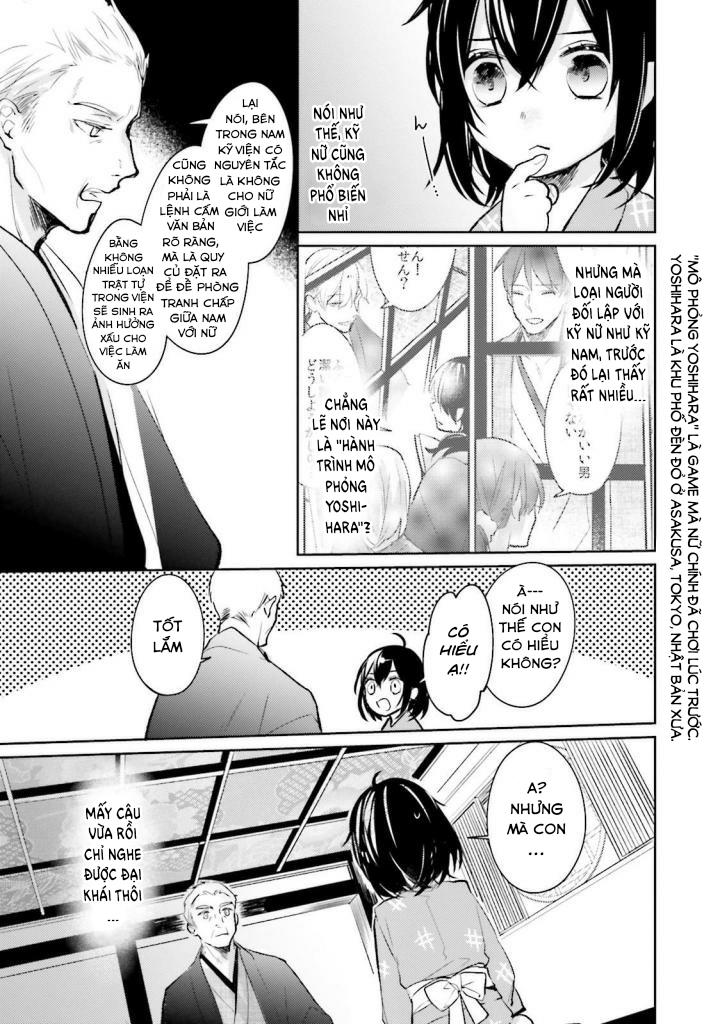 Sumi De Ii Desu. Kamawanaide Kudasai Chapter 1.5 - Trang 2