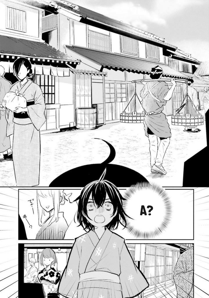 Sumi De Ii Desu. Kamawanaide Kudasai Chapter 1.5 - Trang 2