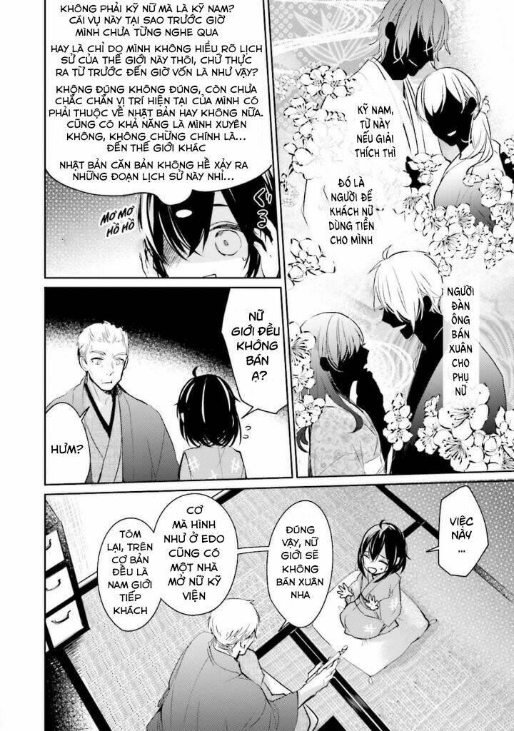 Sumi De Ii Desu. Kamawanaide Kudasai Chapter 1.2 - Trang 2