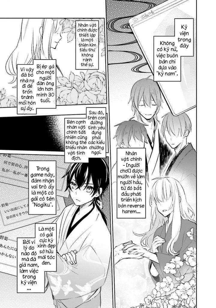 Sumi De Ii Desu. Kamawanaide Kudasai Chapter 1.1 - Trang 2