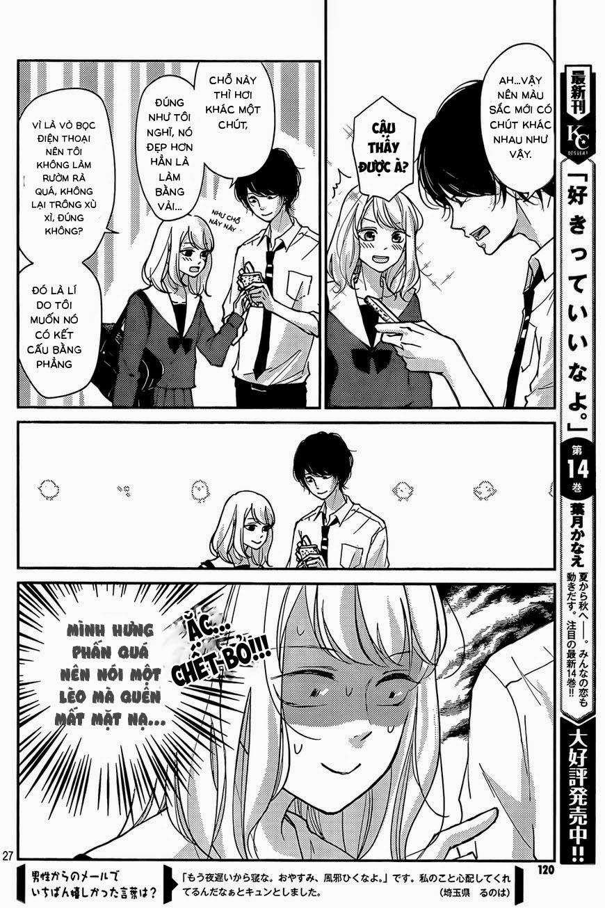 Sekirara Ni Kiss Chapter 1 - Trang 2