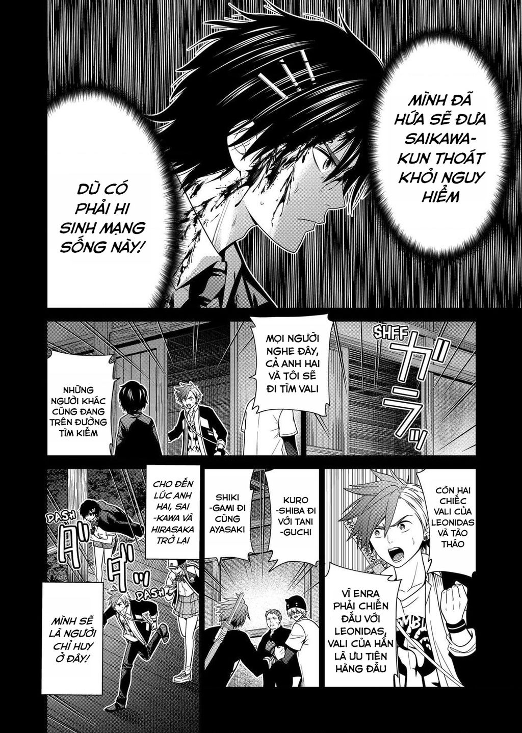 Địa Phủ Tokyo Chapter 38 - Trang 2