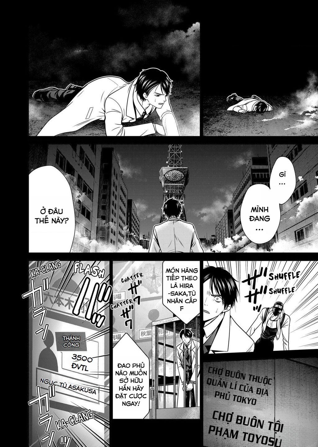 Địa Phủ Tokyo Chapter 38 - Trang 2