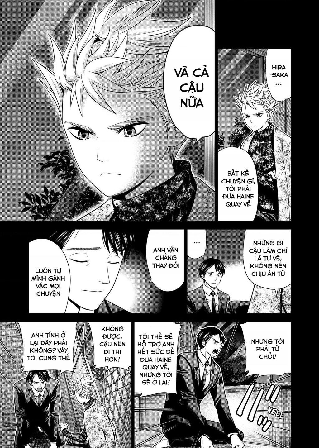 Địa Phủ Tokyo Chapter 38 - Trang 2