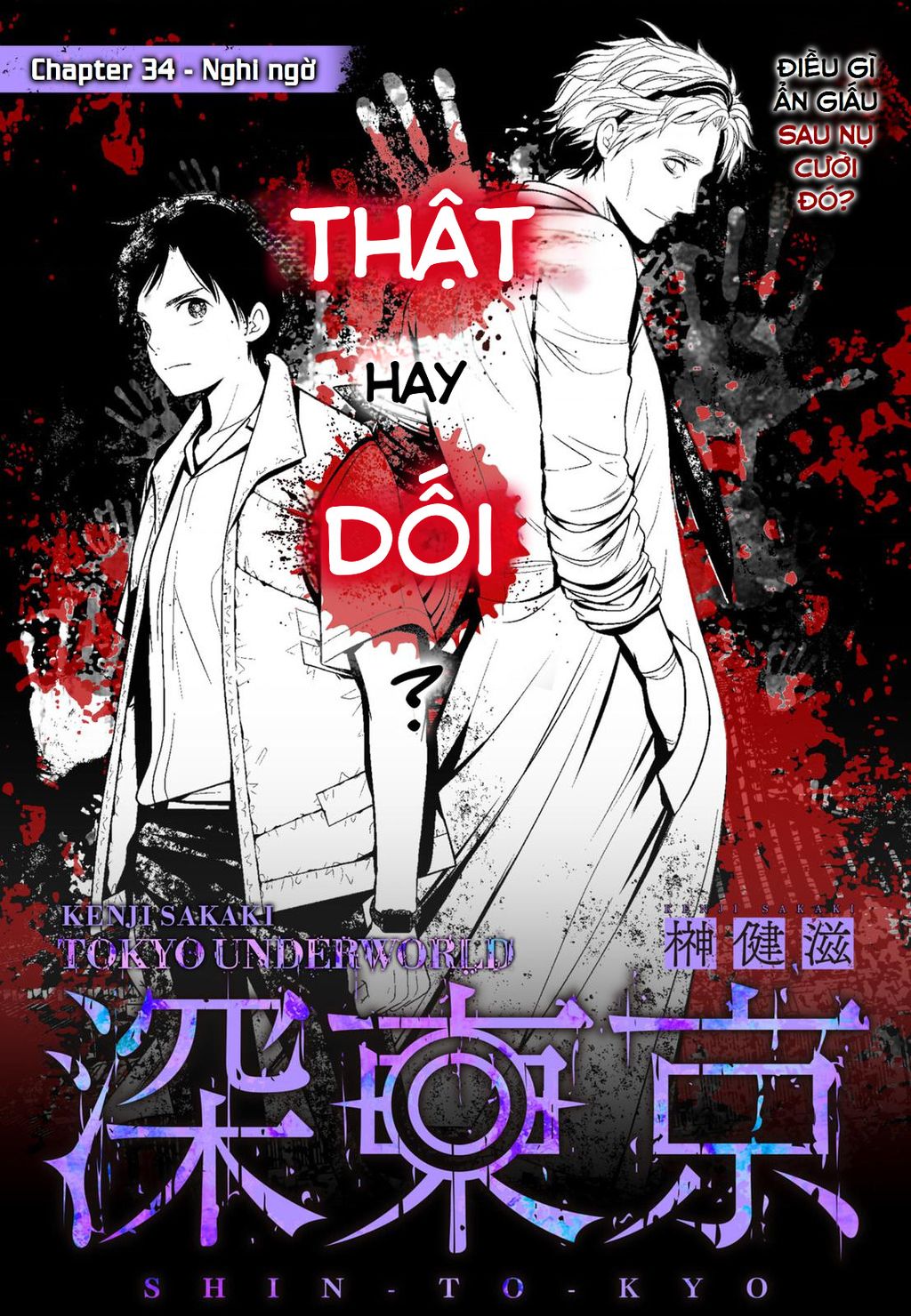 Địa Phủ Tokyo Chapter 34 - Trang 2