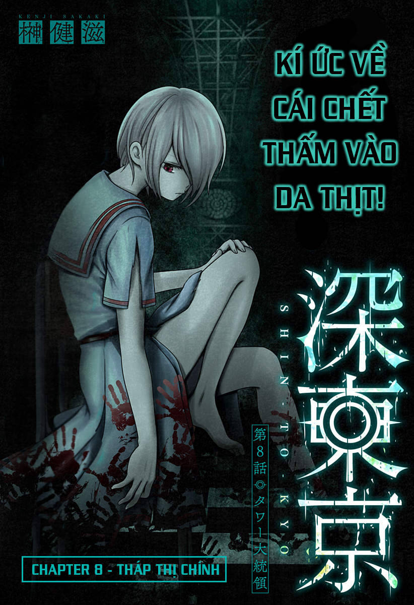 Địa Phủ Tokyo Chapter 8 - Trang 2