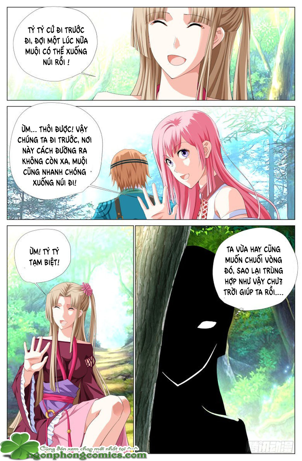 Lưu Quang Ký Chapter 33 - Trang 2