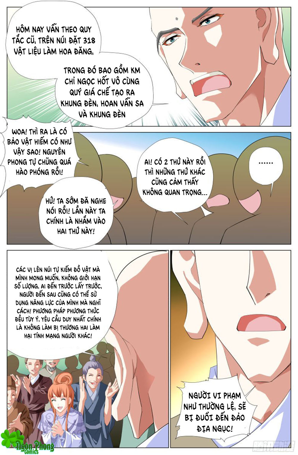 Lưu Quang Ký Chapter 29 - Trang 2