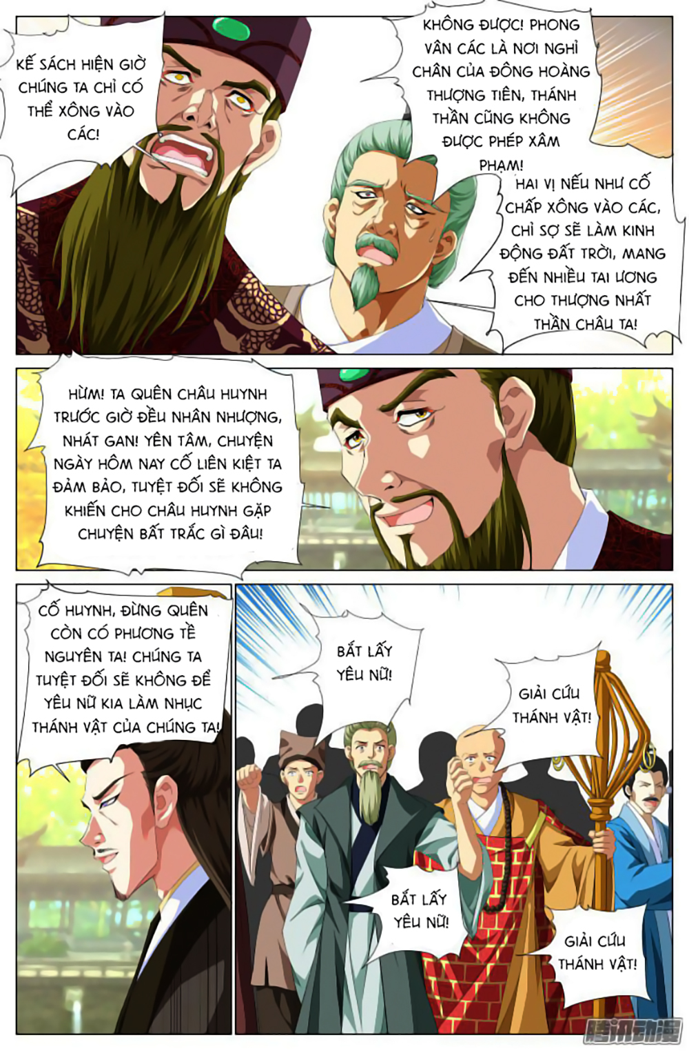 Lưu Quang Ký Chapter 24 - Trang 2