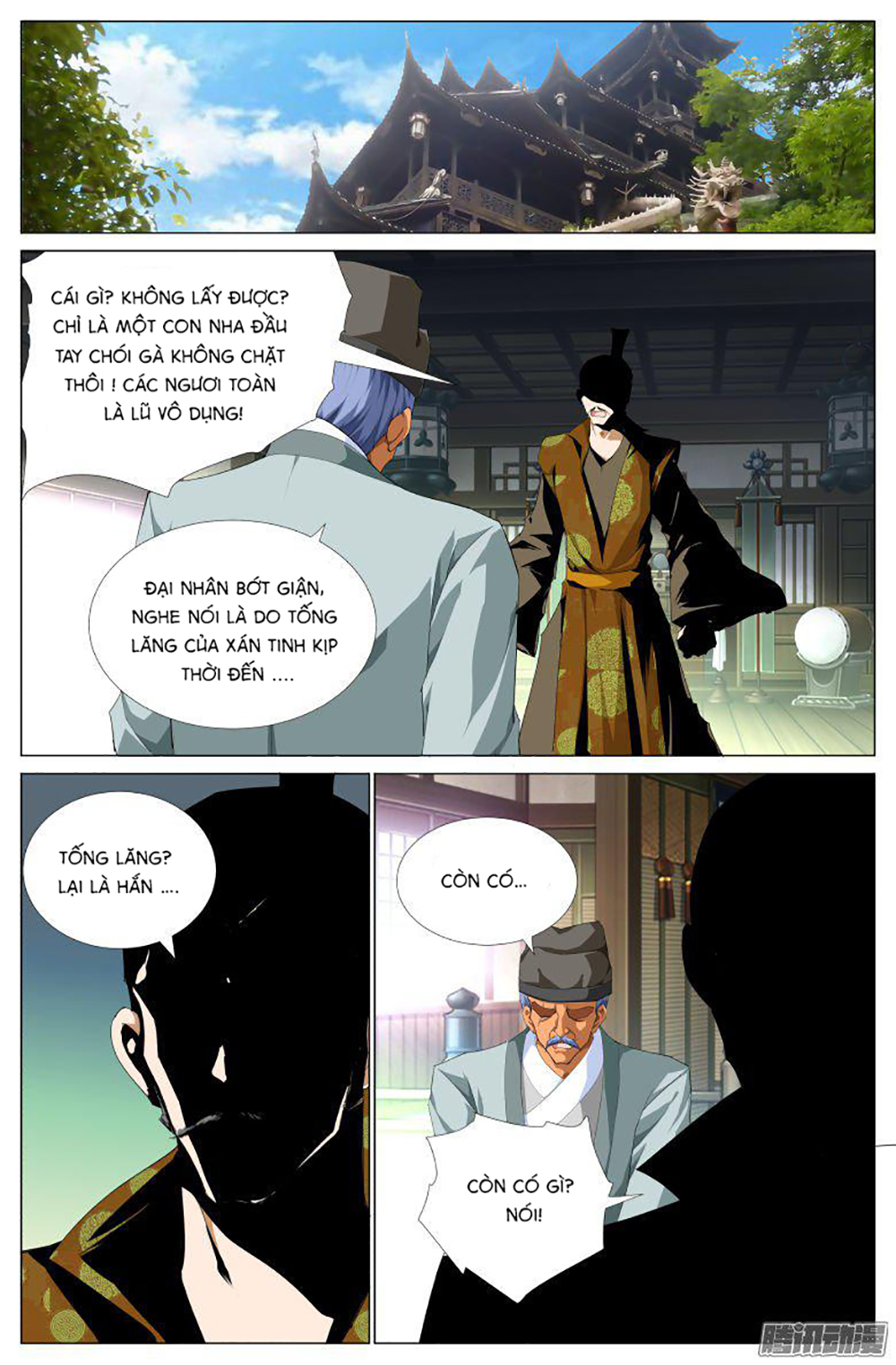 Lưu Quang Ký Chapter 23 - Trang 2