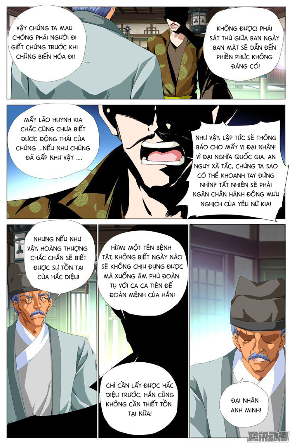 Lưu Quang Ký Chapter 23 - Trang 2