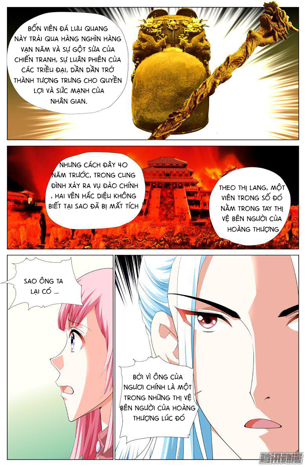 Lưu Quang Ký Chapter 23 - Trang 2