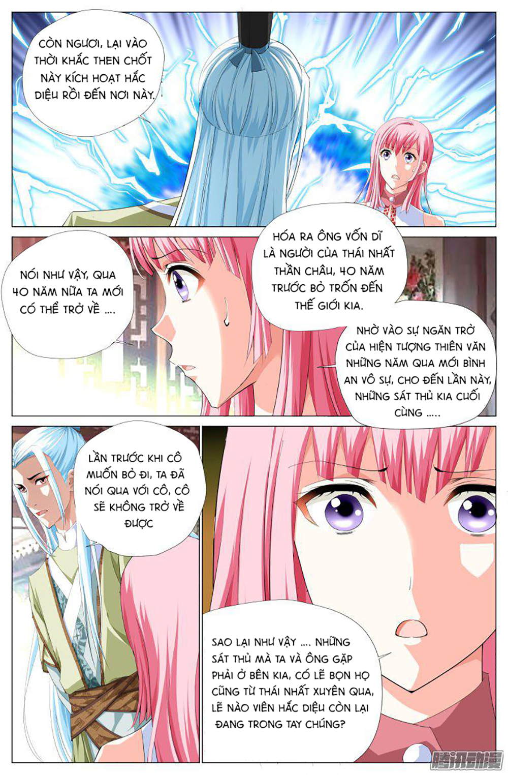 Lưu Quang Ký Chapter 23 - Trang 2