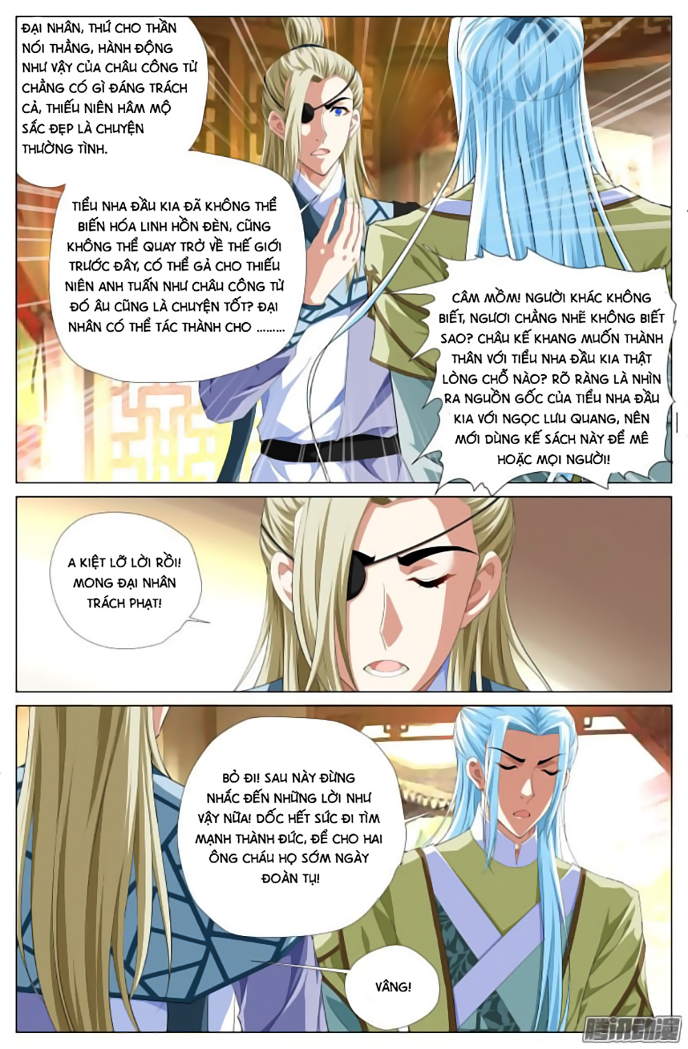 Lưu Quang Ký Chapter 19 - Trang 2