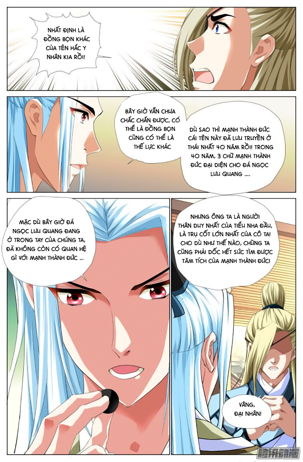 Lưu Quang Ký Chapter 16 - Trang 2