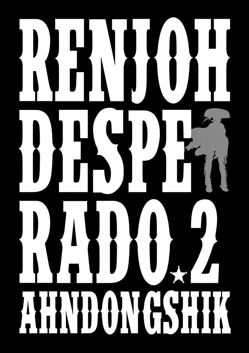 Renjou Desperado Chapter 6 - Trang 2