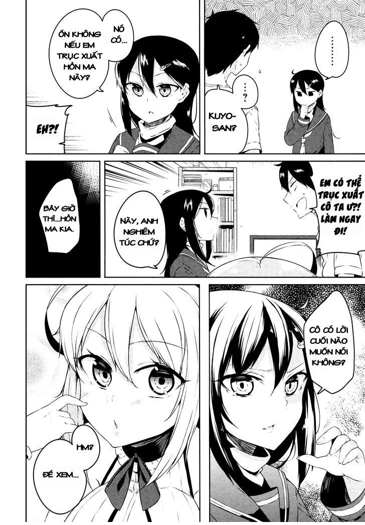 Kabe Ni Mary.Com Chapter 2 - Trang 2