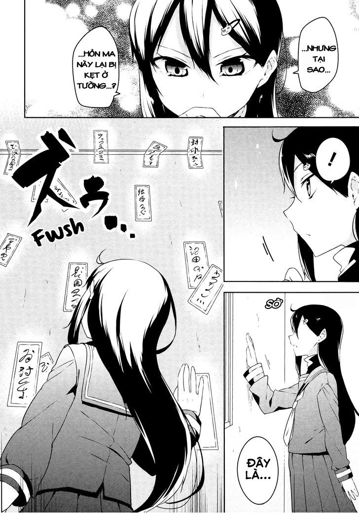 Kabe Ni Mary.Com Chapter 2 - Trang 2