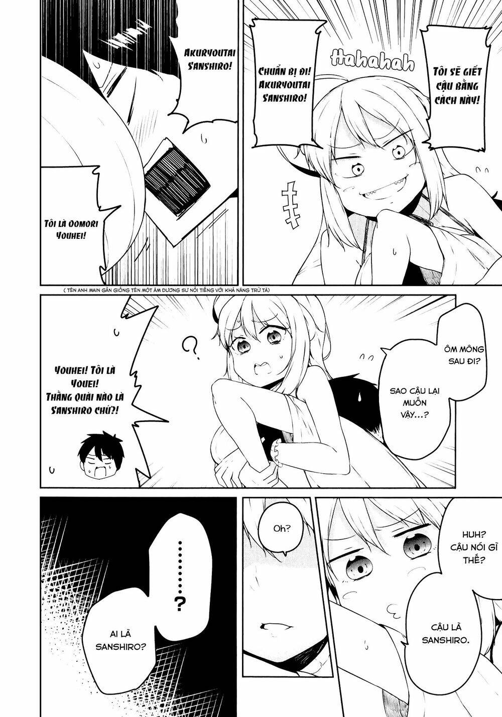 Kabe Ni Mary.Com Chapter 1.2 - Trang 2