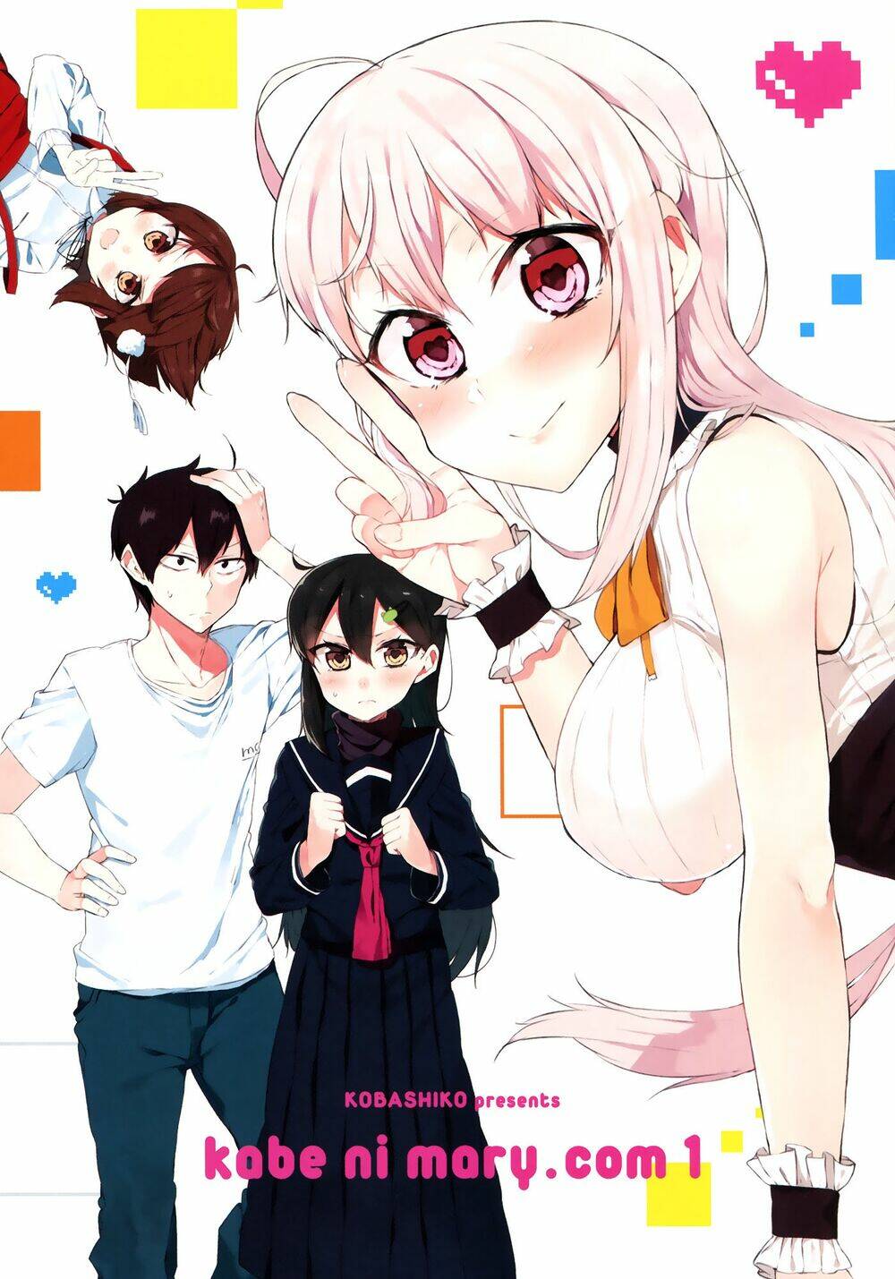 Kabe Ni Mary.Com Chapter 1.2 - Trang 2