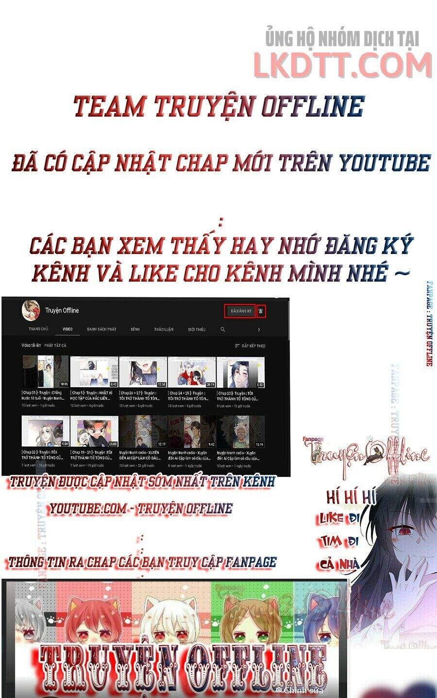 Đứa Trẻ Có 5 Daddy Chapter 6 - Trang 2