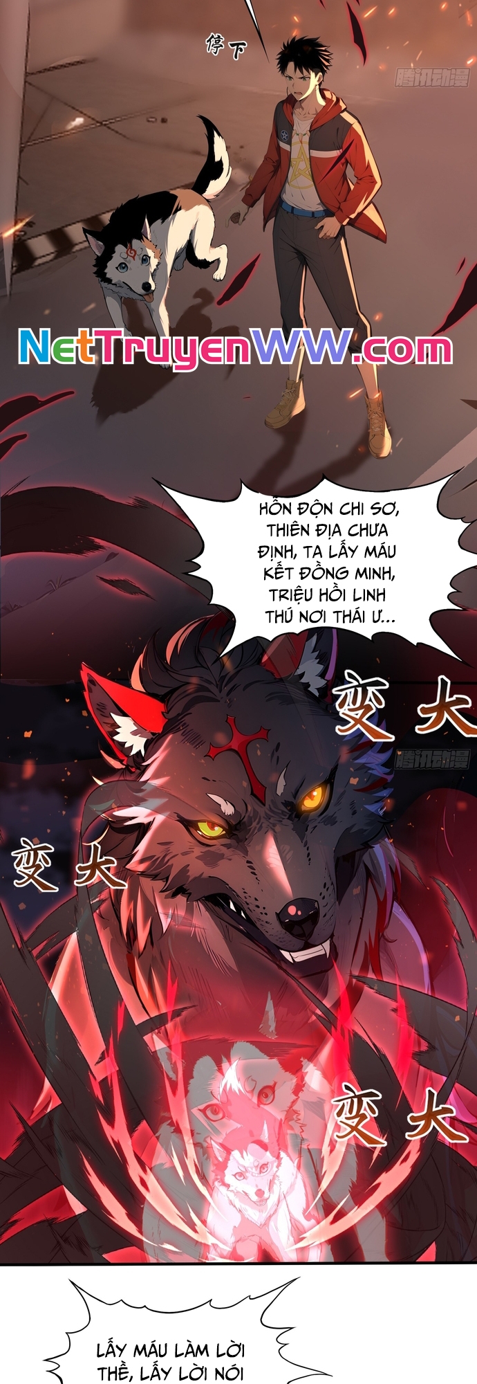 Đệ Nhất Ngự Thú Sư Chapter 4 - Trang 2