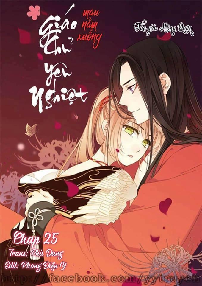 Giáo Chủ Yêu Nghiệt Mau Nằm Xuống Chapter 25 - Trang 2