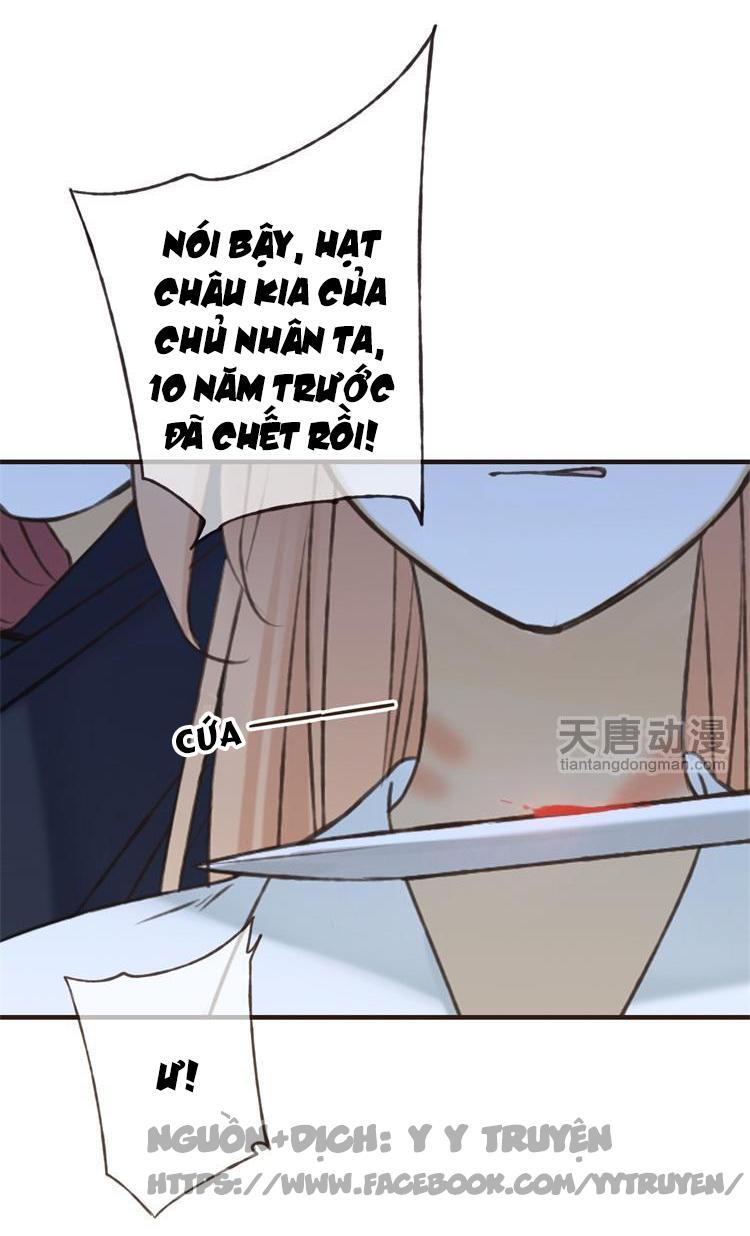 Giáo Chủ Yêu Nghiệt Mau Nằm Xuống Chapter 15 - Trang 2