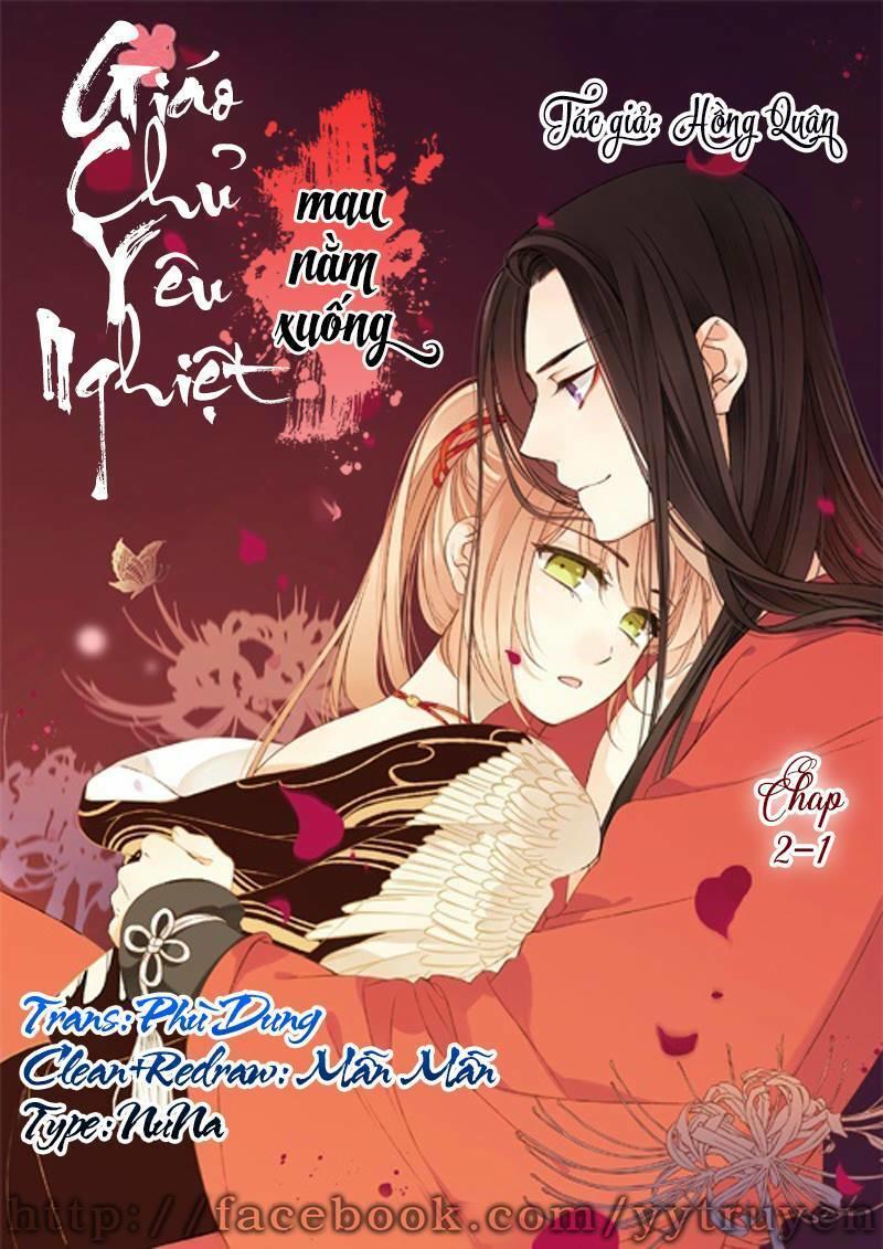 Giáo Chủ Yêu Nghiệt Mau Nằm Xuống Chapter 2.1 - Trang 2