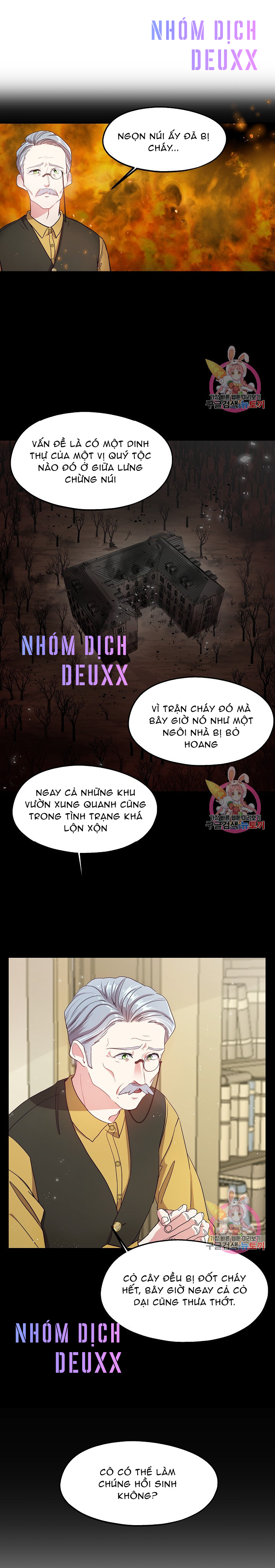 Xin Chào, Tôi Là Người Làm Vườn! Chapter 3 - Trang 2