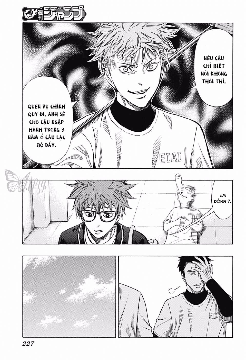 Robot X Laserbeam Chapter 8 - Trang 2