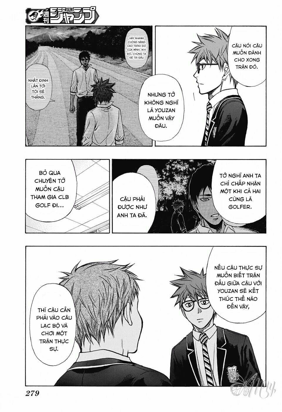 Robot X Laserbeam Chapter 7 - Trang 2