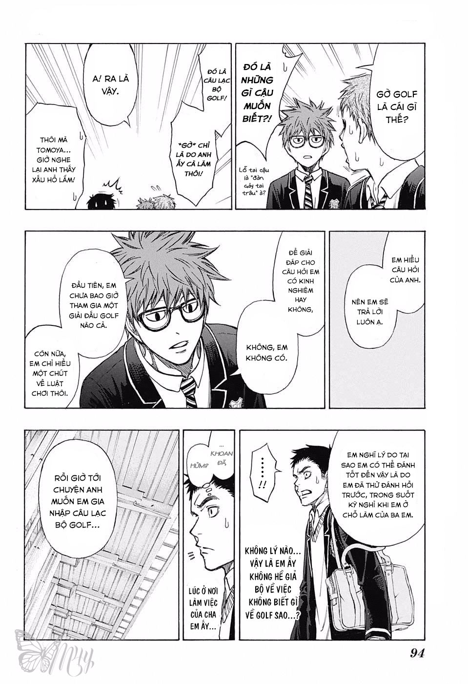 Robot X Laserbeam Chapter 2 - Trang 2