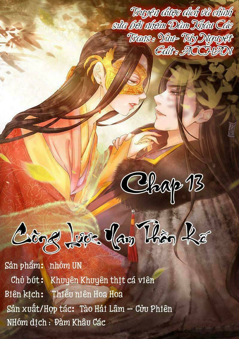 Công Lược Nam Thần Kế Chapter 12 - Trang 2