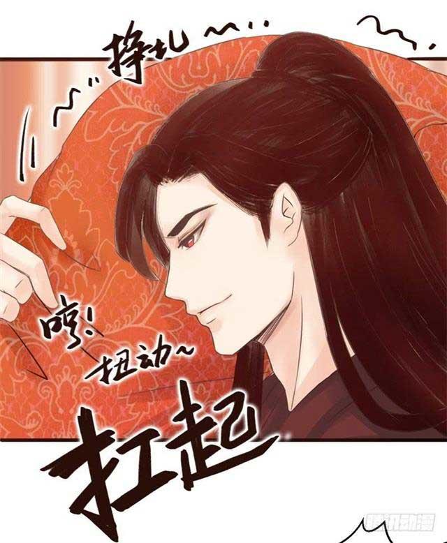 Công Lược Nam Thần Kế Chapter 11 - Trang 2