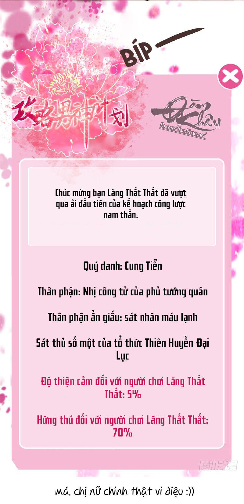 Công Lược Nam Thần Kế Chapter 8 - Trang 2