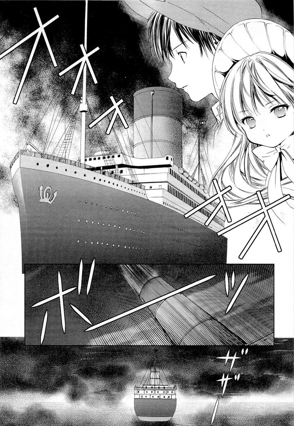 Gosick Chapter 7 - Trang 2