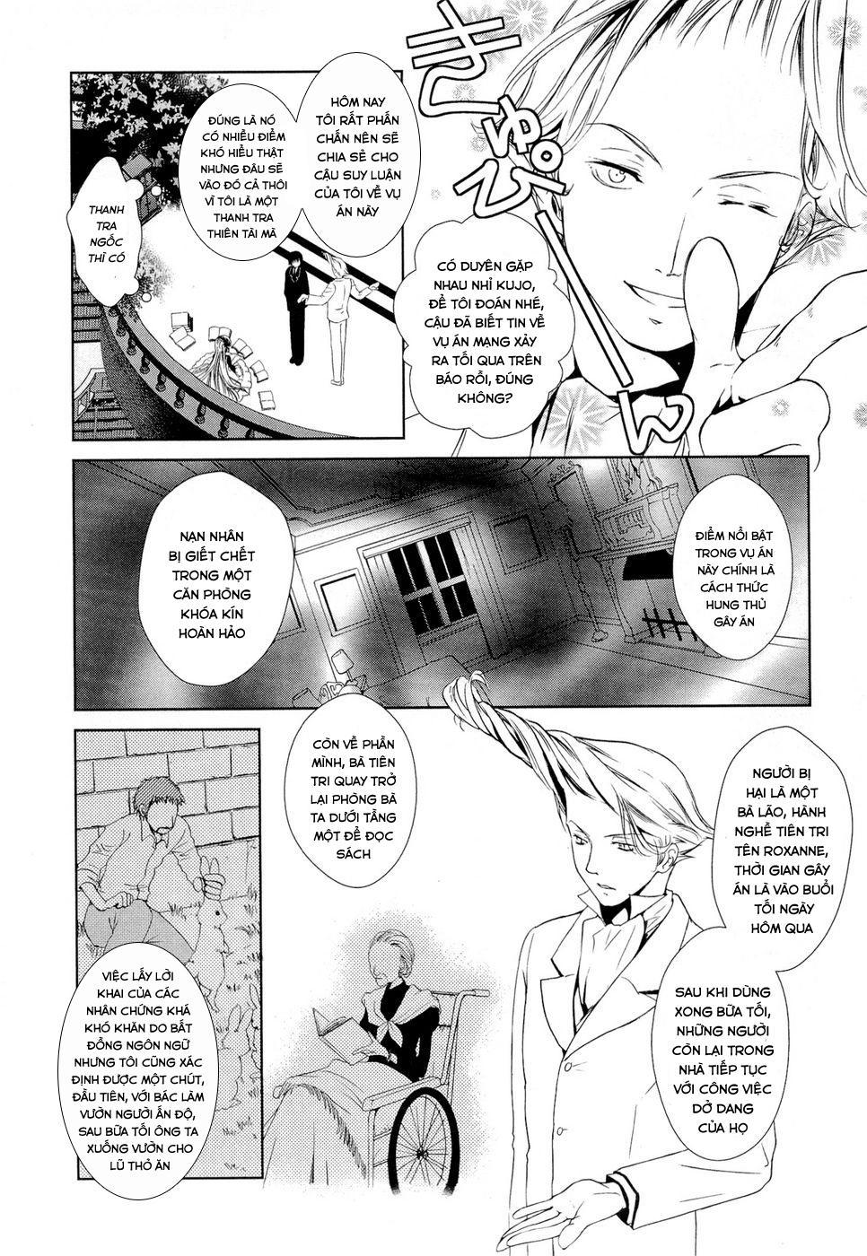 Gosick Chapter 6 - Trang 2