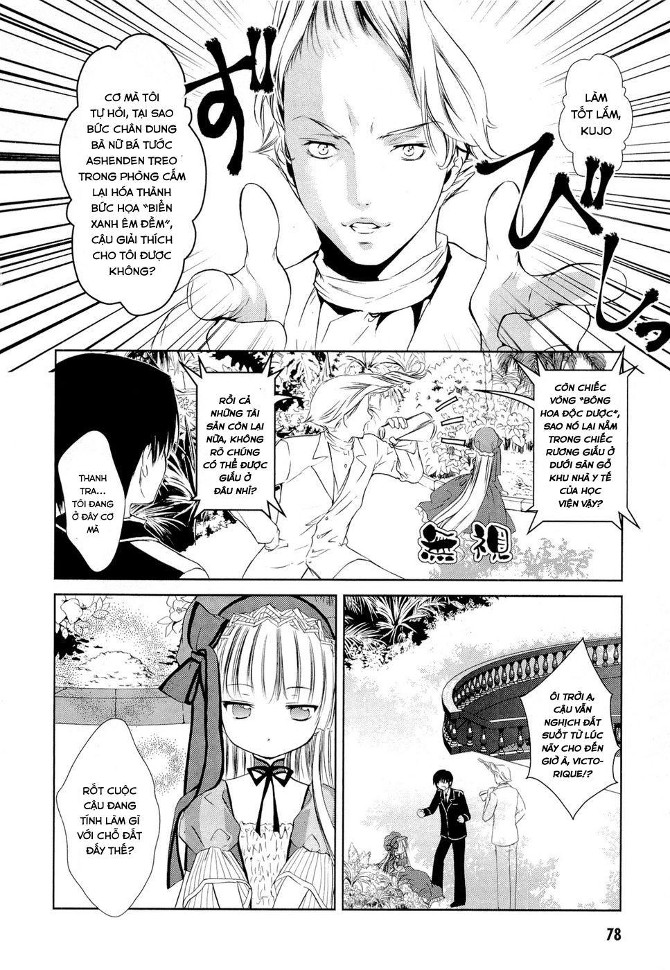 Gosick Chapter 5 - Trang 2