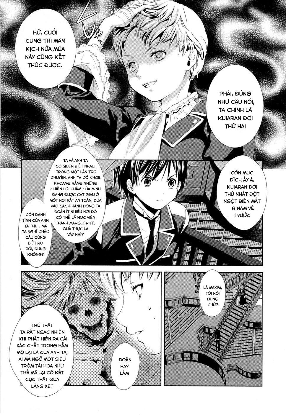 Gosick Chapter 4 - Trang 2