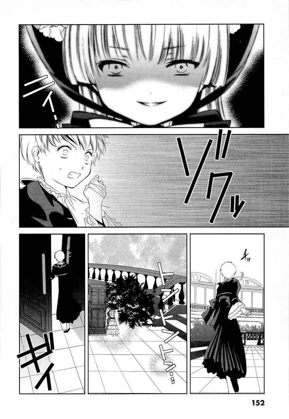 Gosick Chapter 3 - Trang 2