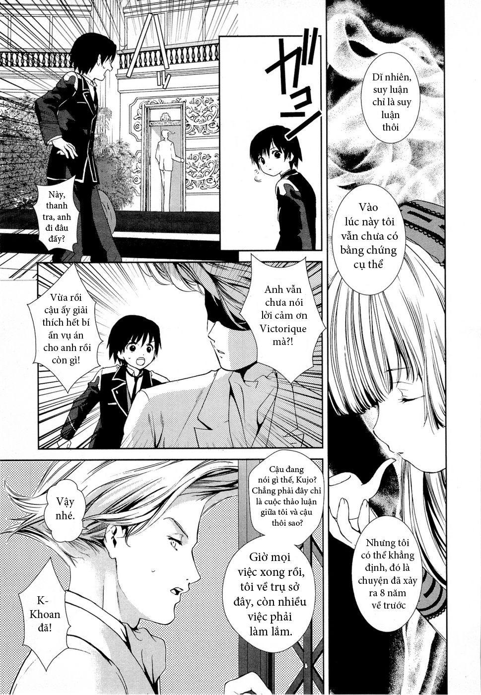 Gosick Chapter 2 - Trang 2