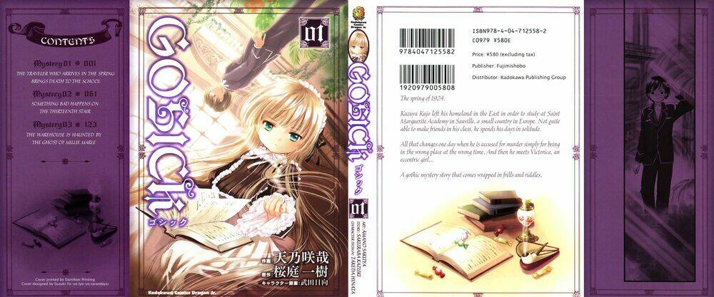 Gosick Chapter 1.1 - Trang 2