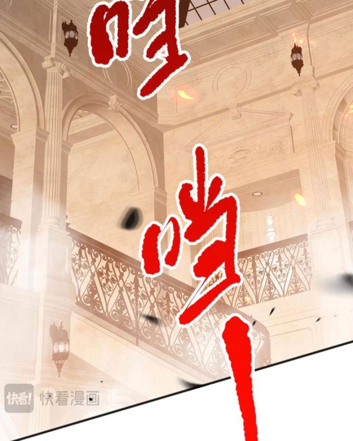 Thảm Họa Tử Linh Sư Chapter 90 - Trang 2