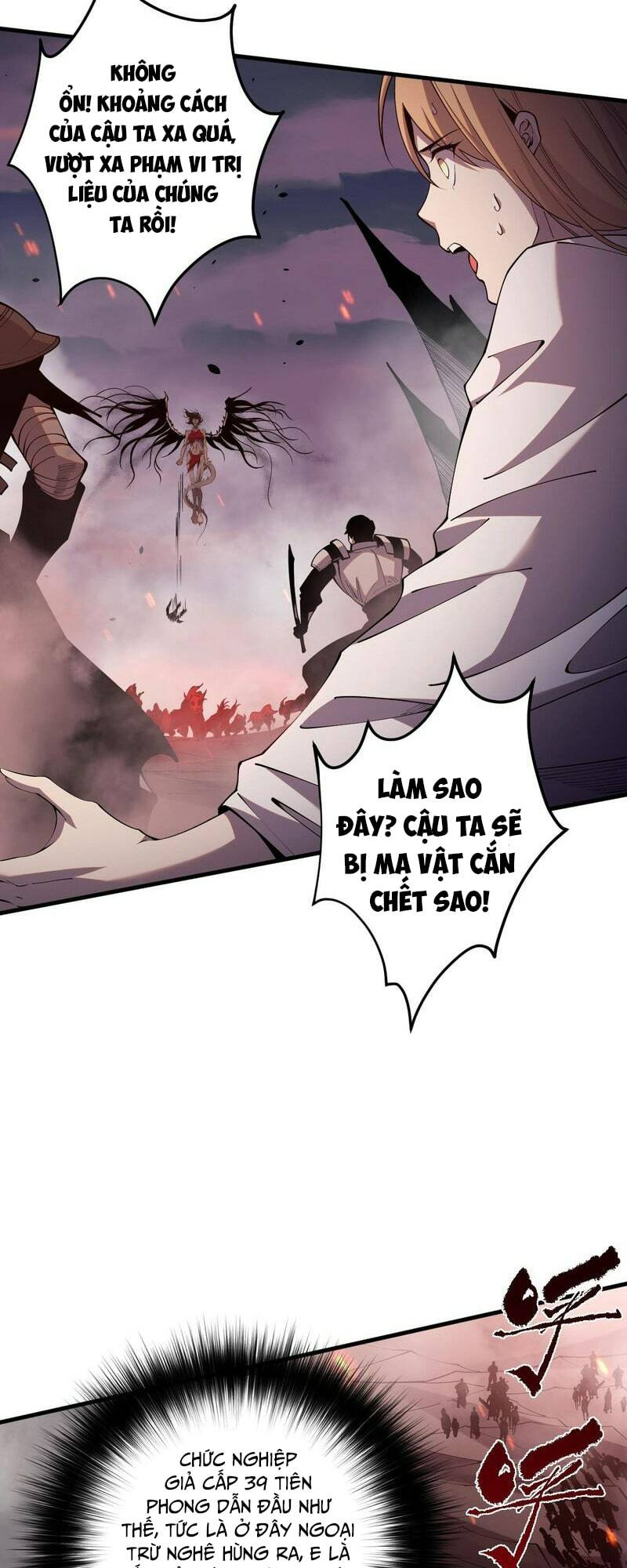 Thảm Họa Tử Linh Sư Chapter 42 - Trang 2