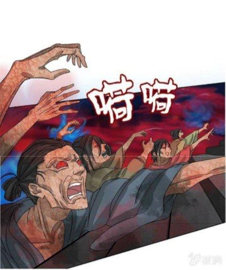 Dụ Ái Tiểu Hồ Tiên Chapter 13 - Trang 2