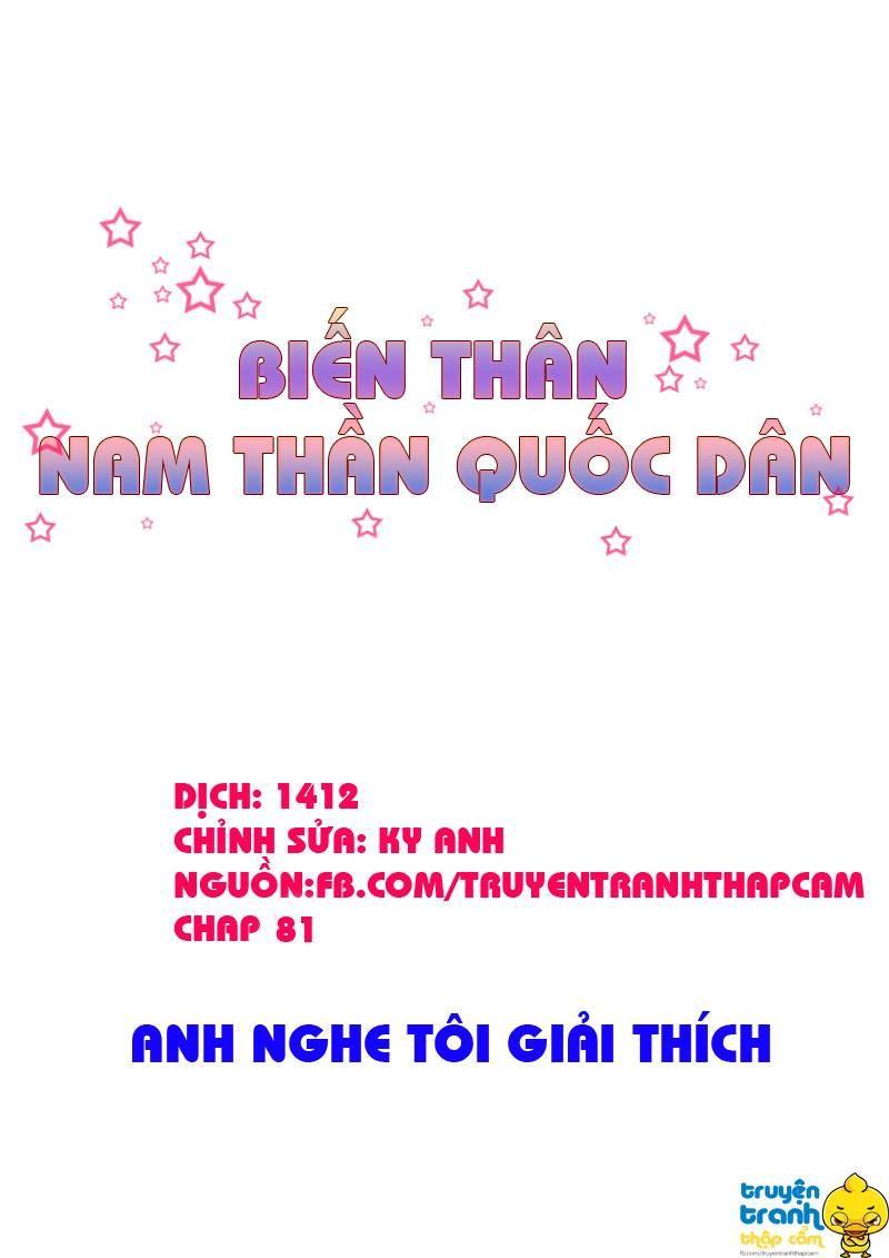 Nam Thần Quốc Dân Biến Thân Chapter 81 - Trang 2