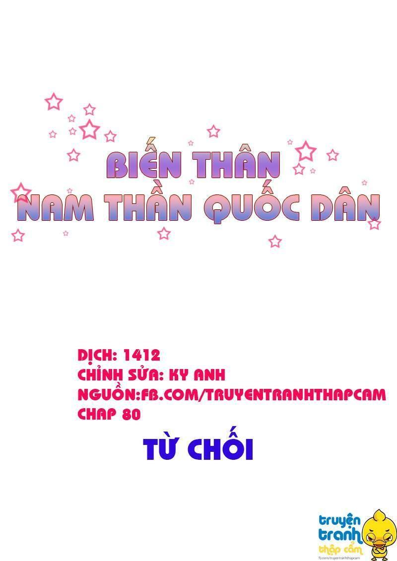 Nam Thần Quốc Dân Biến Thân Chapter 80 - Trang 2