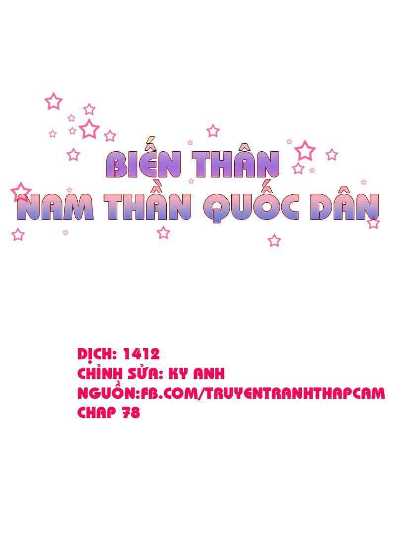 Nam Thần Quốc Dân Biến Thân Chapter 78 - Trang 2