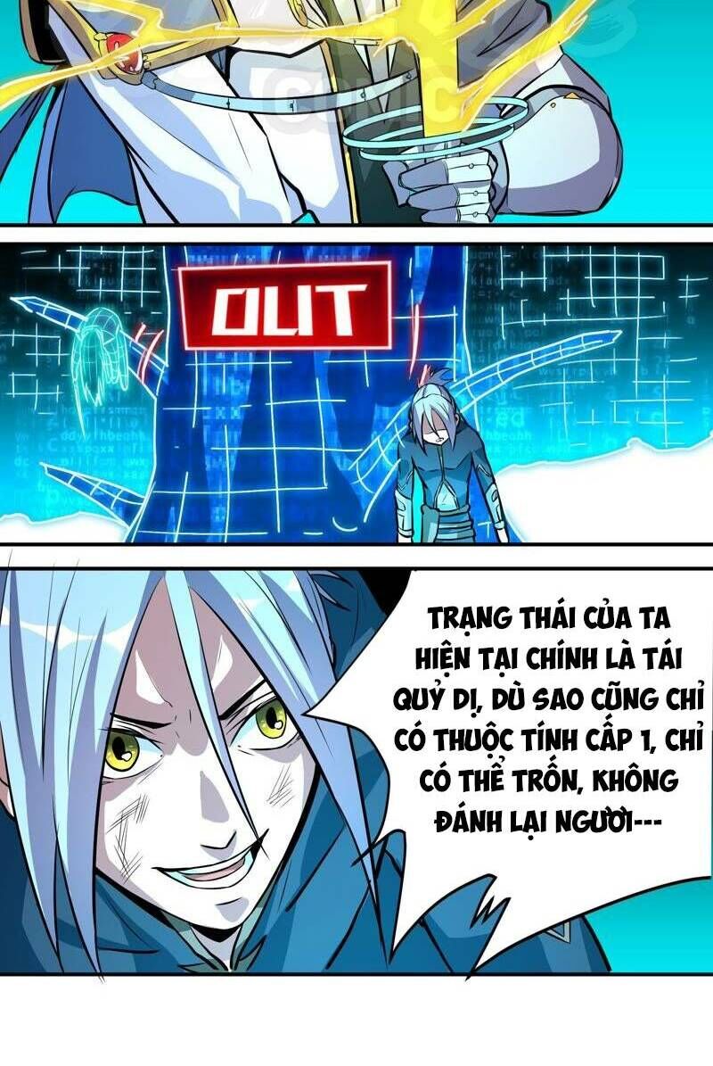 Dãy Số Chí Mạng Chapter 12 - Trang 2